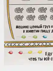 Серый меланж термонаклейки переводки на посуду