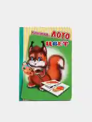 Лайм книжка-лото картонная для детей 4-6 лет, 10 х 14 см., 10 стр., УФ-лакировка обложки