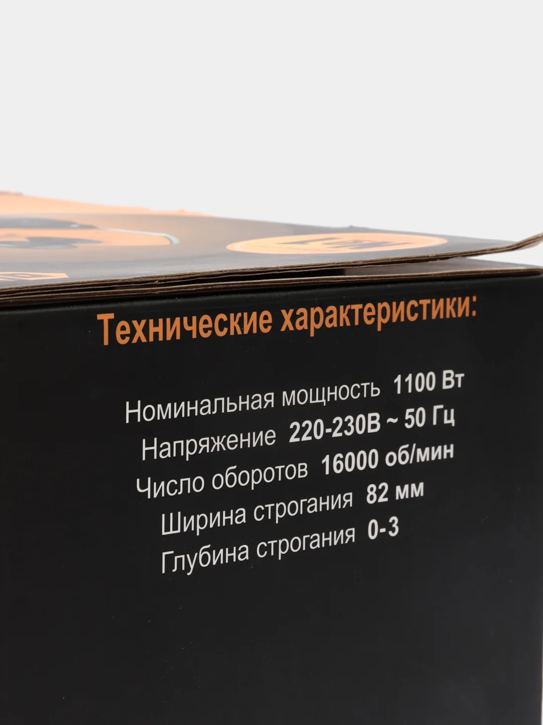 Электрорубанок сетевой ВИХРЬ Р-82/1100, 1100 Вт / Рубанок электрический 72/5/5