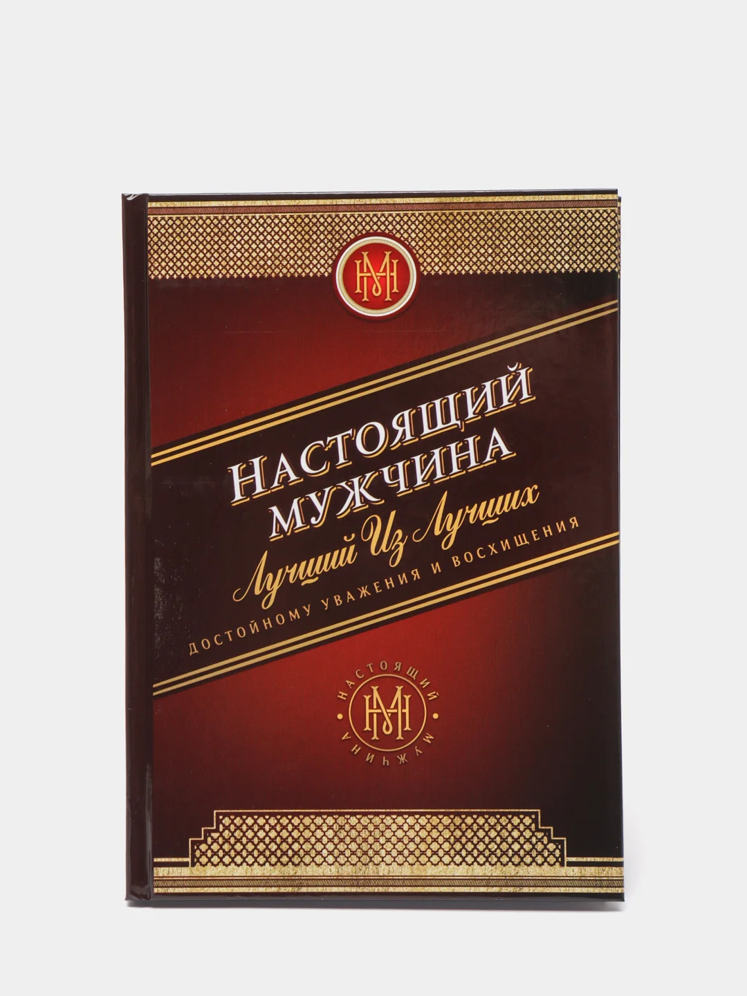 Ежедневник "Настоящий мужчина", А5, 80 листов, в твердой обложке