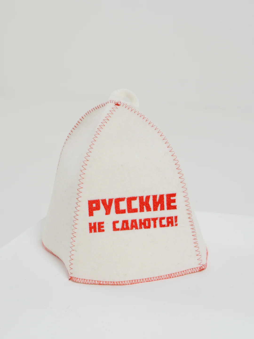 Шапка для бани с вышивкой "Русские не сдаются!", войлок, белая