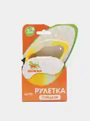 Желтый поводок рулетка для кошек и собак