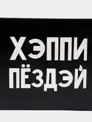 Голубой коробка подарочная складная, размер 23*16*7,5 см, 31 вид