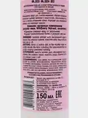 Belita Young Skin, Мицеллярная вода для снятия макияжа "Легкое очищение", 150 мл