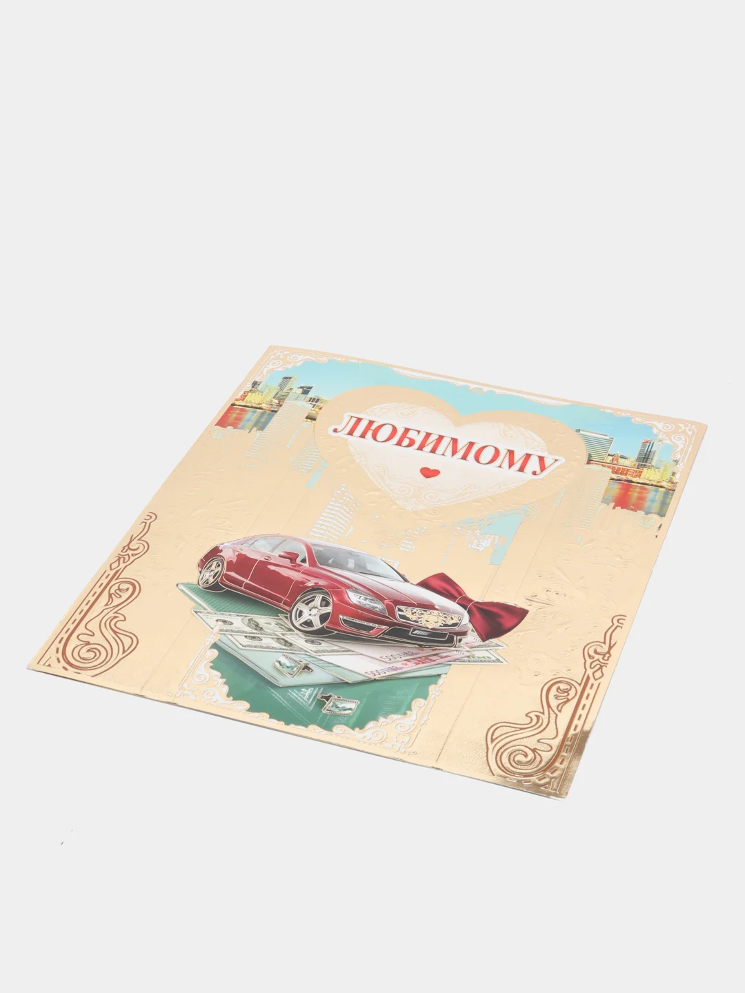 Валентинка гигант А4 "Любимому", двойная, конгревное тиснение золотой фольгой 278x209