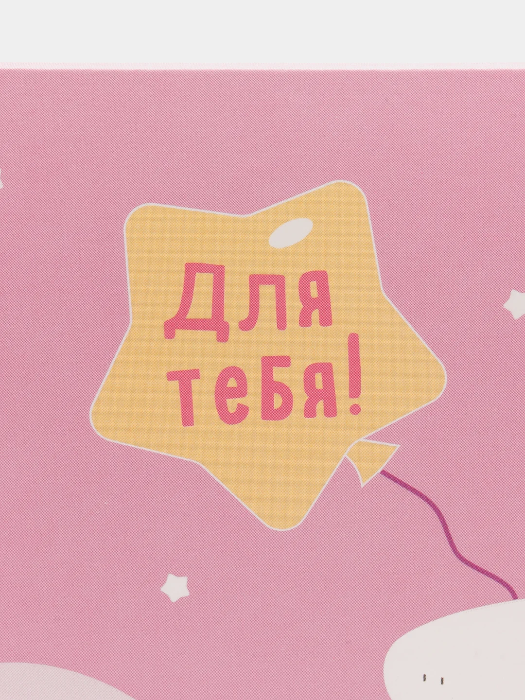 Кремовый коробка подарочная складная, размер 23*16*7,5 см, 31 вид