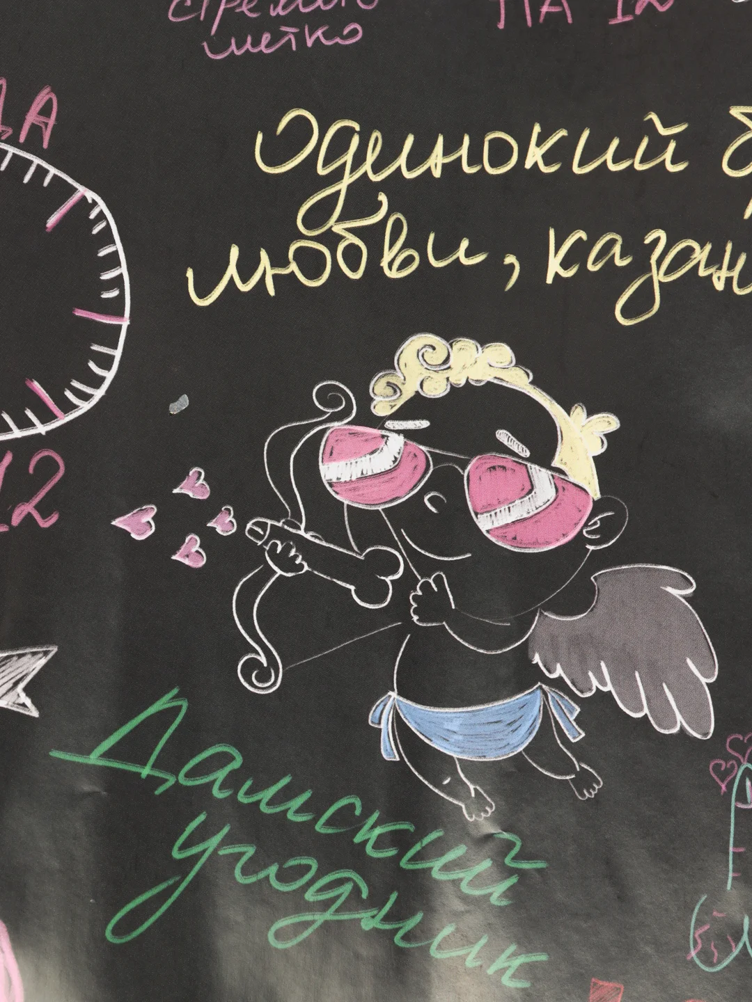 Бумага упаковочная глянцевая "Казанова" 50х70 см/2 листа, дизайн подарка, День рождения
