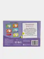 Фиолетовый прописи  для детей 3-4 лет, 20 стр