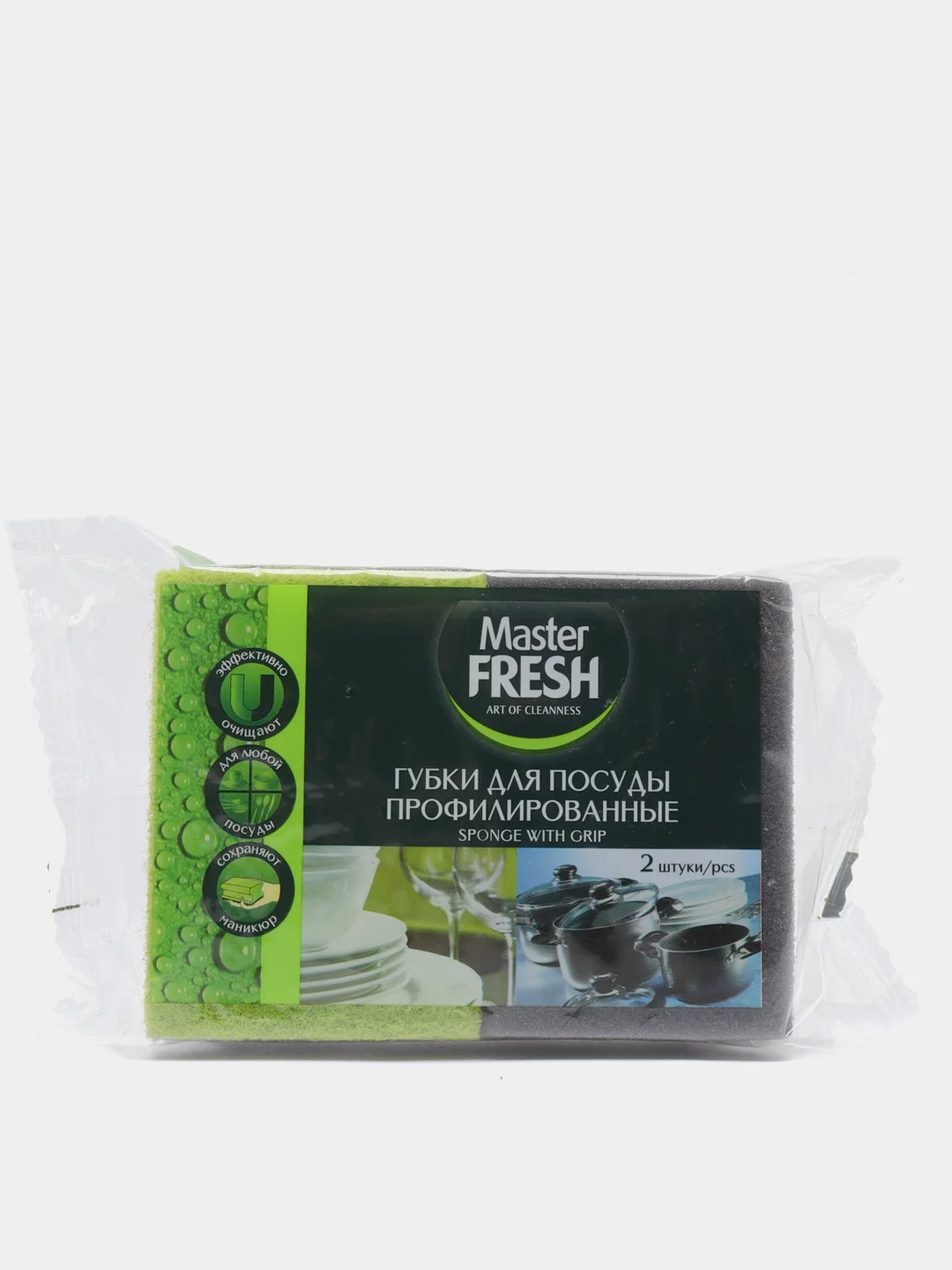 Губки для мытья посуды Master Fresh Black, 96 x 70 x 42 мм, 2 штуки