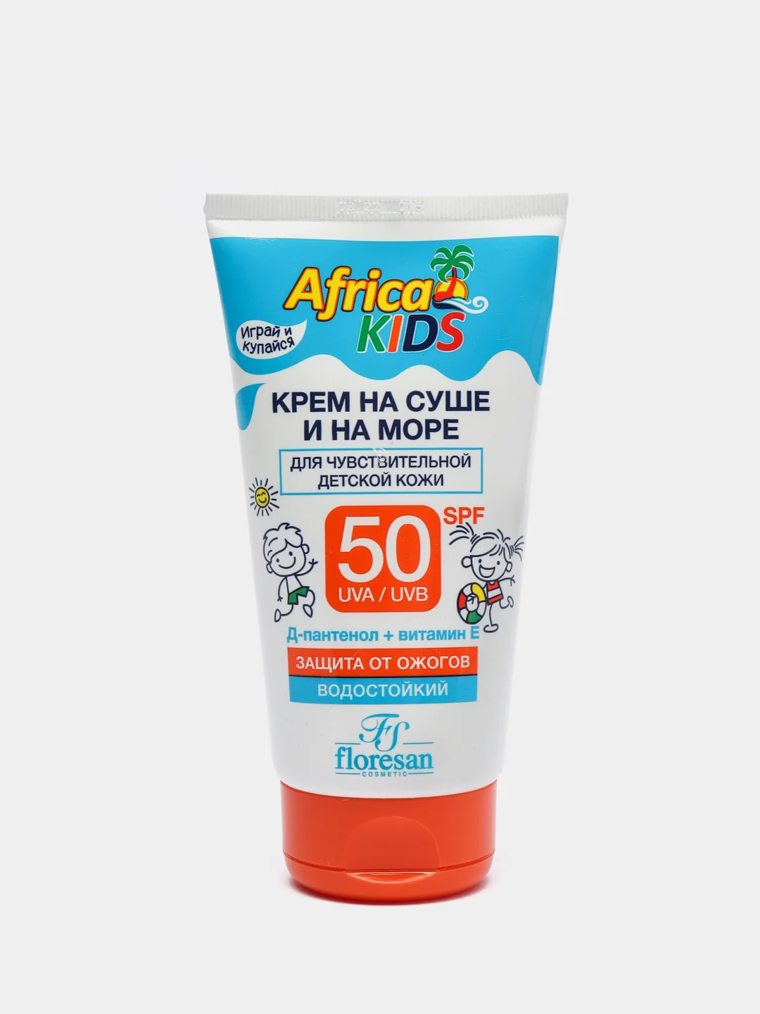 Крем детский солнцезащитный Floressan "Africa Kids", SPF 50, 150 мл