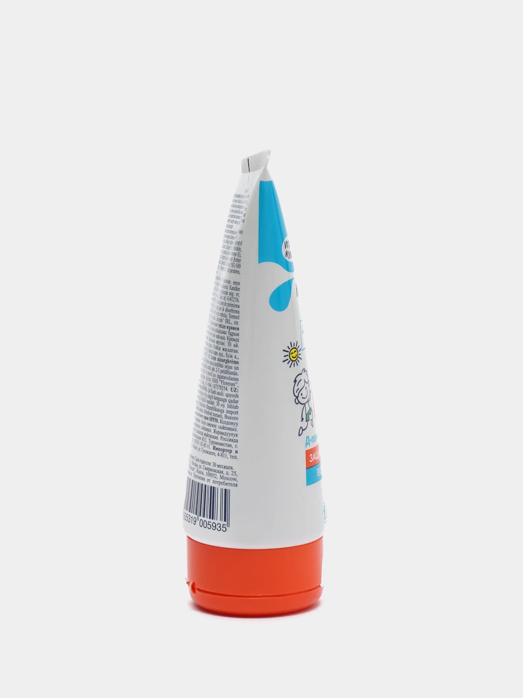 Крем детский солнцезащитный Floressan "Africa Kids", SPF 50, 150 мл