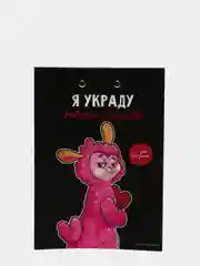 Розовый планинг "ЛАМА" на планшете, планшет с ручкой