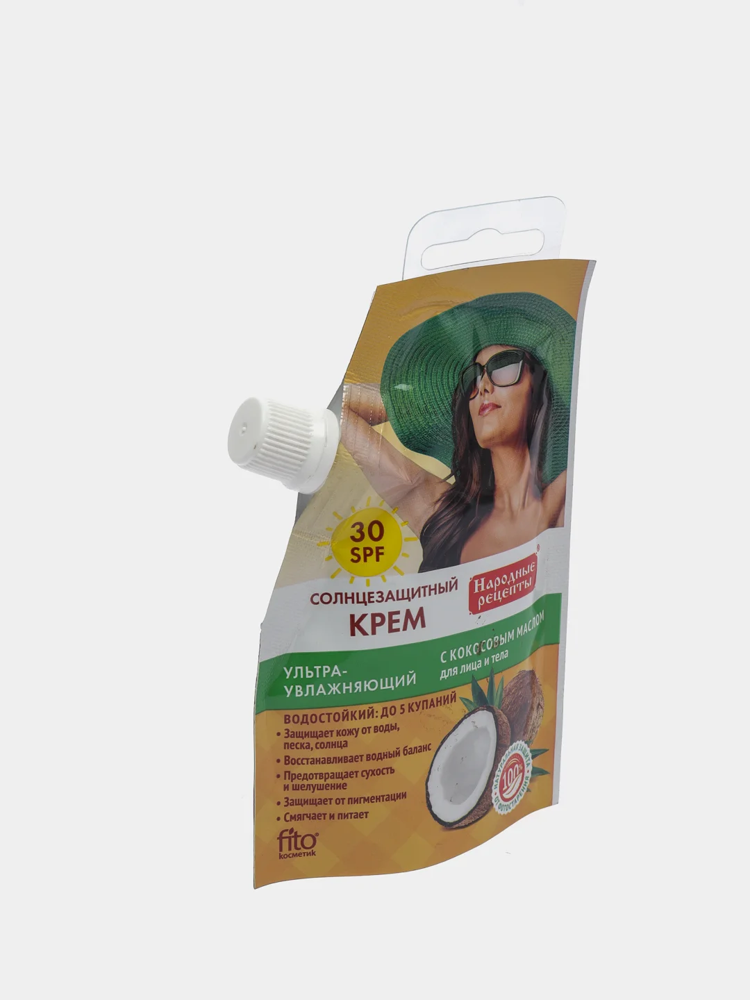 Солнцезащитный крем для лица и тела "Ультраувлажняющий", 30 spf, 50 мл