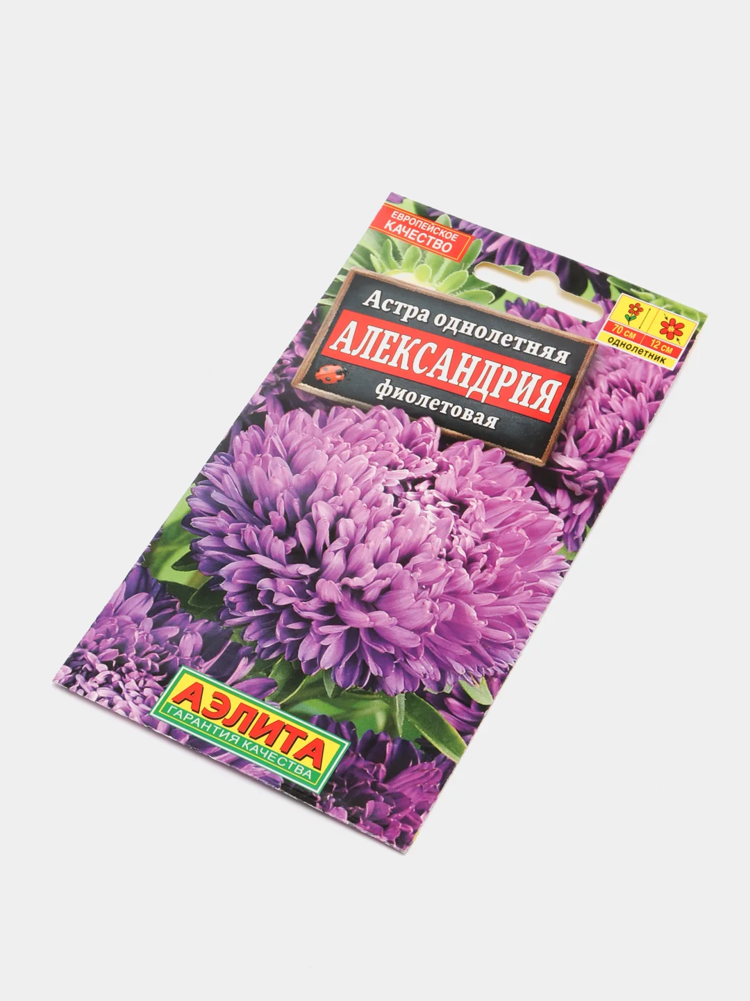 Астра "Александрия Фиолетовая", семена