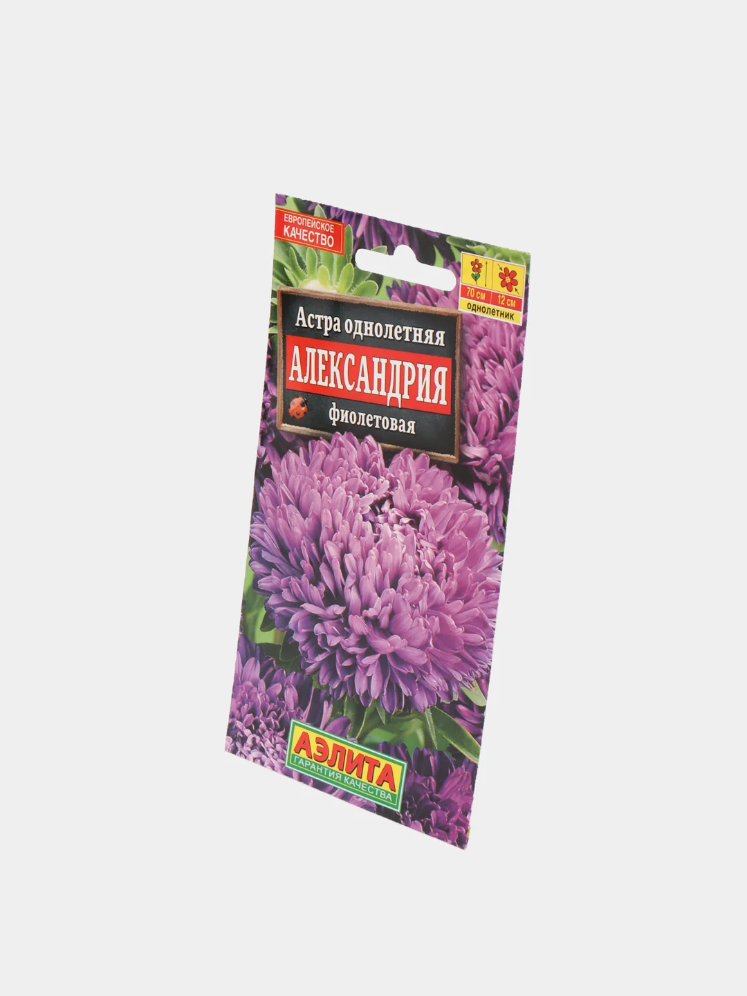 Астра "Александрия Фиолетовая", семена