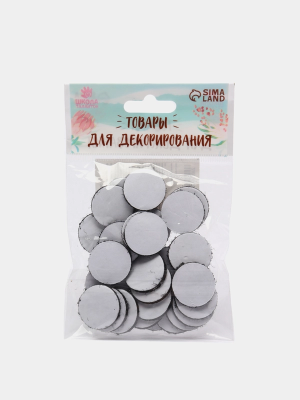 Липучка на клеевой основе "Круг", набор 30 штук, размер 2 см, цвет чёрный