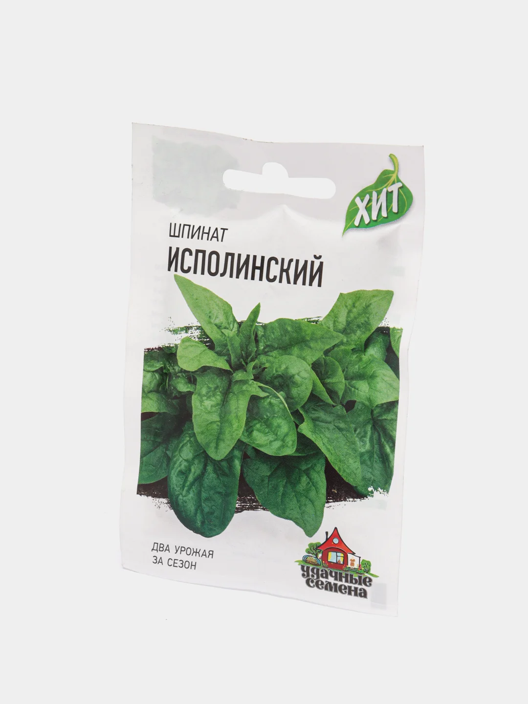 Семена Шпинат ранний "Исполинский", 2 г