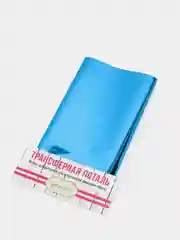 Синий трансферная поталь