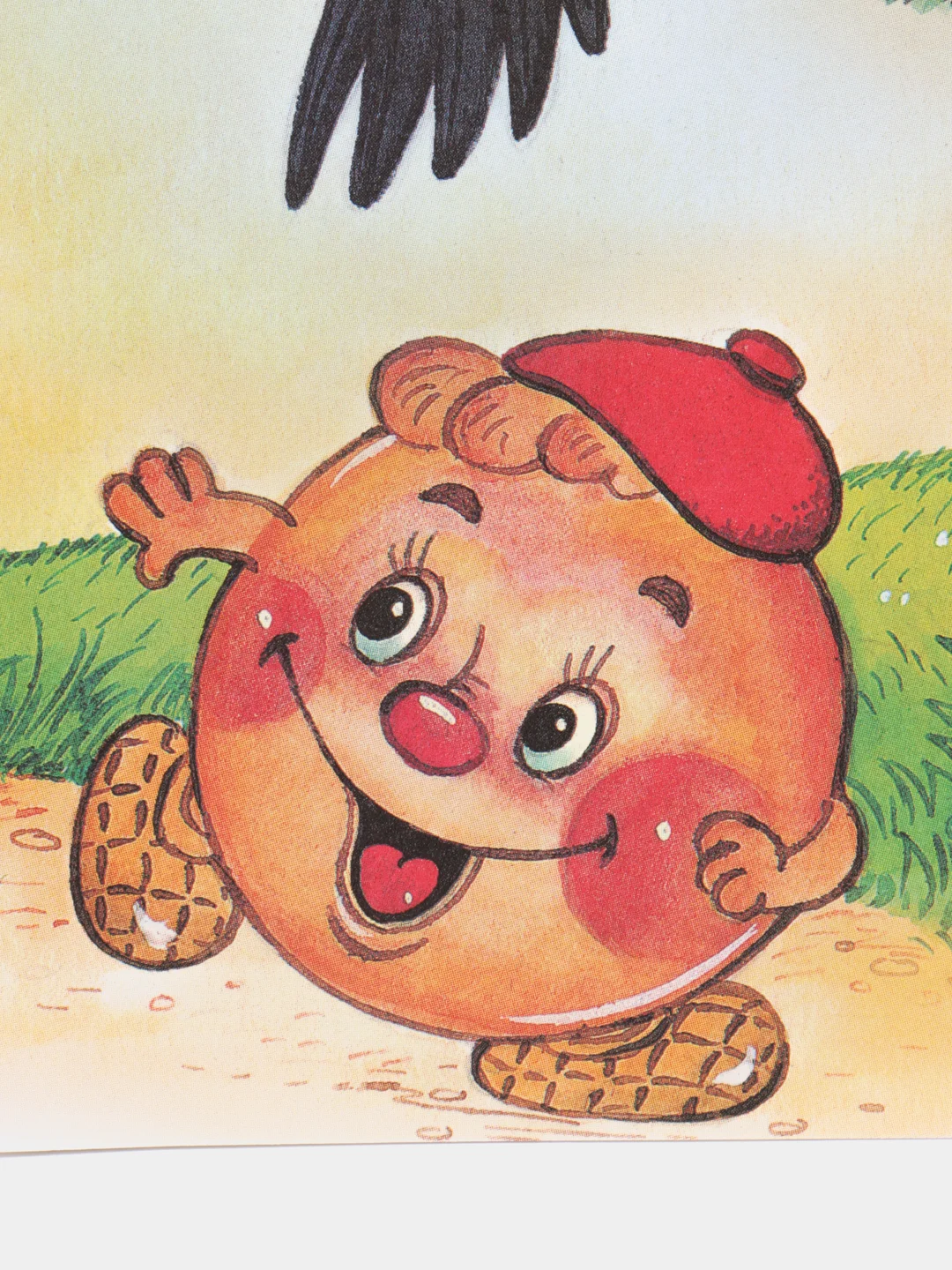 Белый книга для детей "Сказки", издательство Фламинго