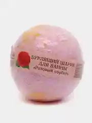 Бурлящий шарик для ванны Кафе Красоты "Розовый сорбет", 120 г