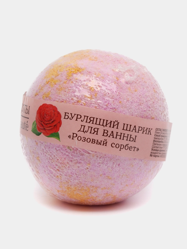 Бурлящий шарик для ванны Кафе Красоты "Розовый сорбет", 120 г