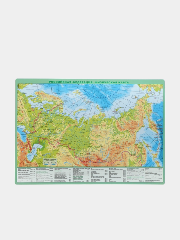 Карта России, Политическая / Физическая, Карта РФ, планшетная, формат А3. Новые границы