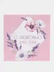 Алый открытка - комплимент на каждый день 2 шт ассорти/Валентинка двойная/открытка без повода