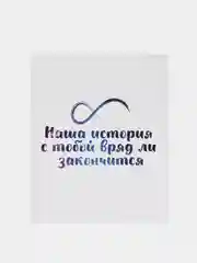 Алый открытка-комплимент на каждый день, 8,8 х 10,7 2 штуки