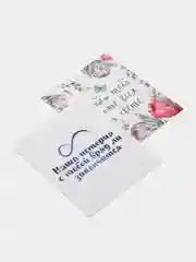 Алый открытка-комплимент на каждый день, 8,8 х 10,7 2 штуки