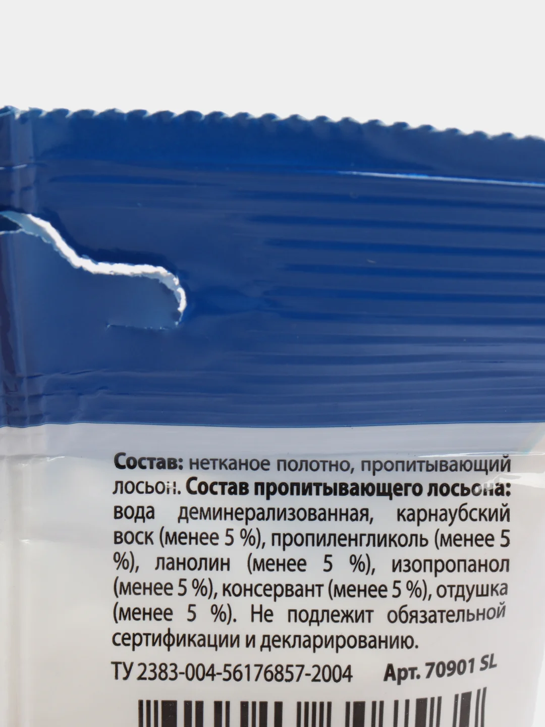 Белый влажные салфетки