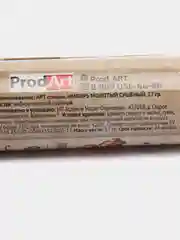 Имбирь молотый, 17 г