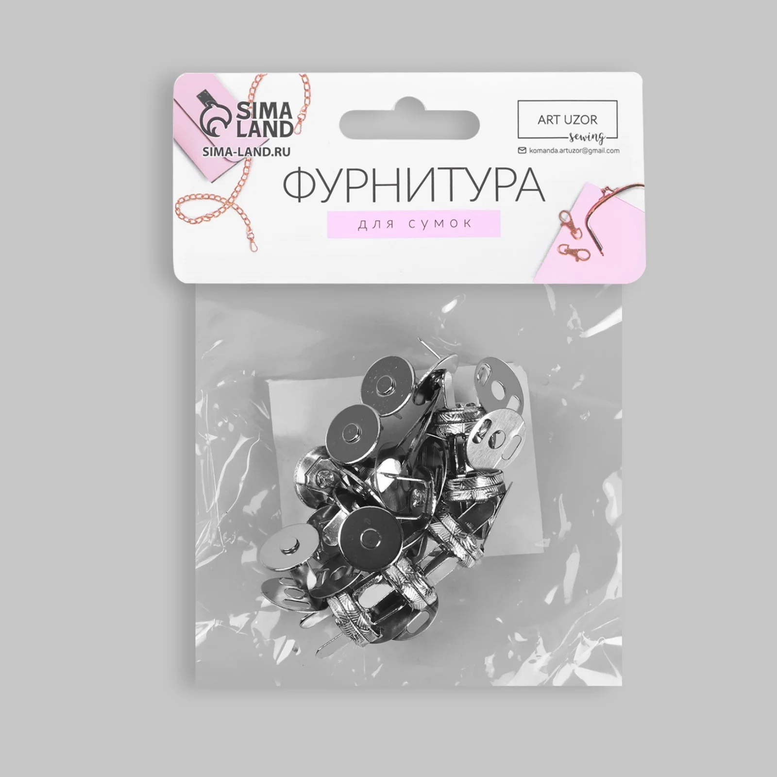 Кнопки магнитные, d = 10 мм, 10 штук, цвет серебряный