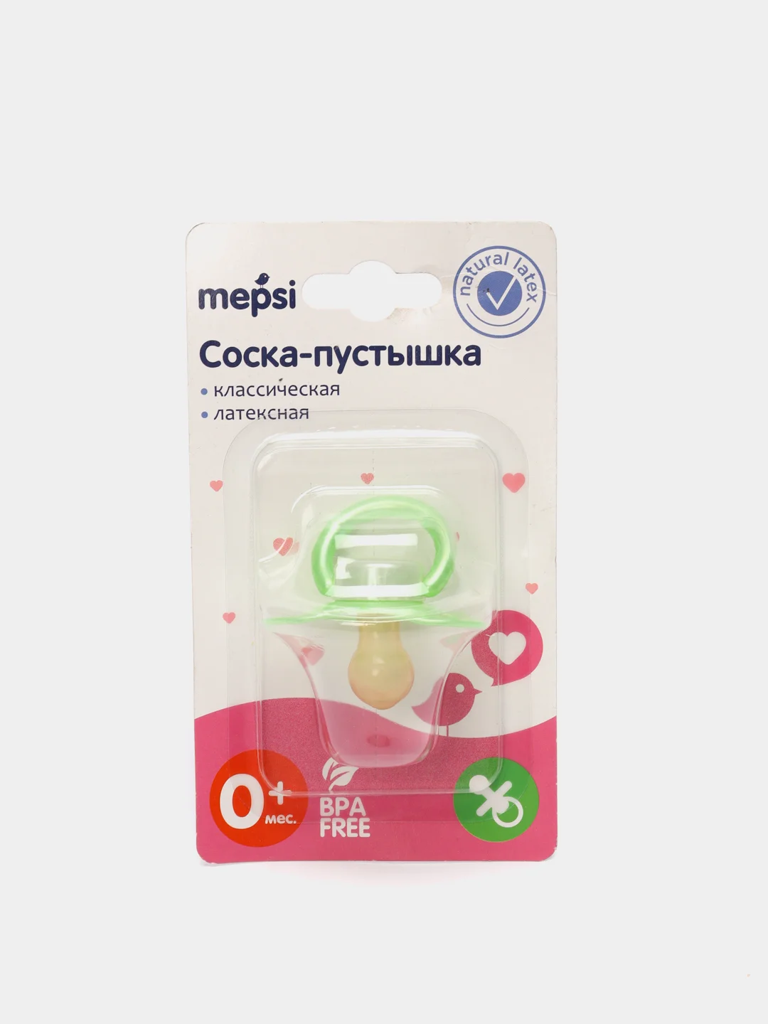 Лайм соска-пустышка латексная классическая MEPSI 0+ мес 0321