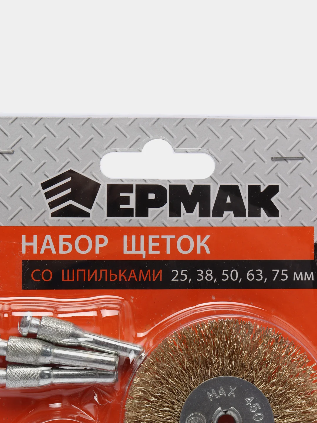 Набор щеток металлических со шпильками, 5 штук