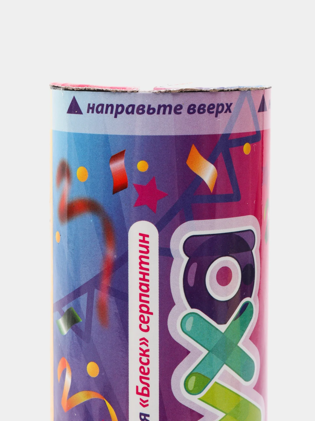 Аметистовый хлопушки