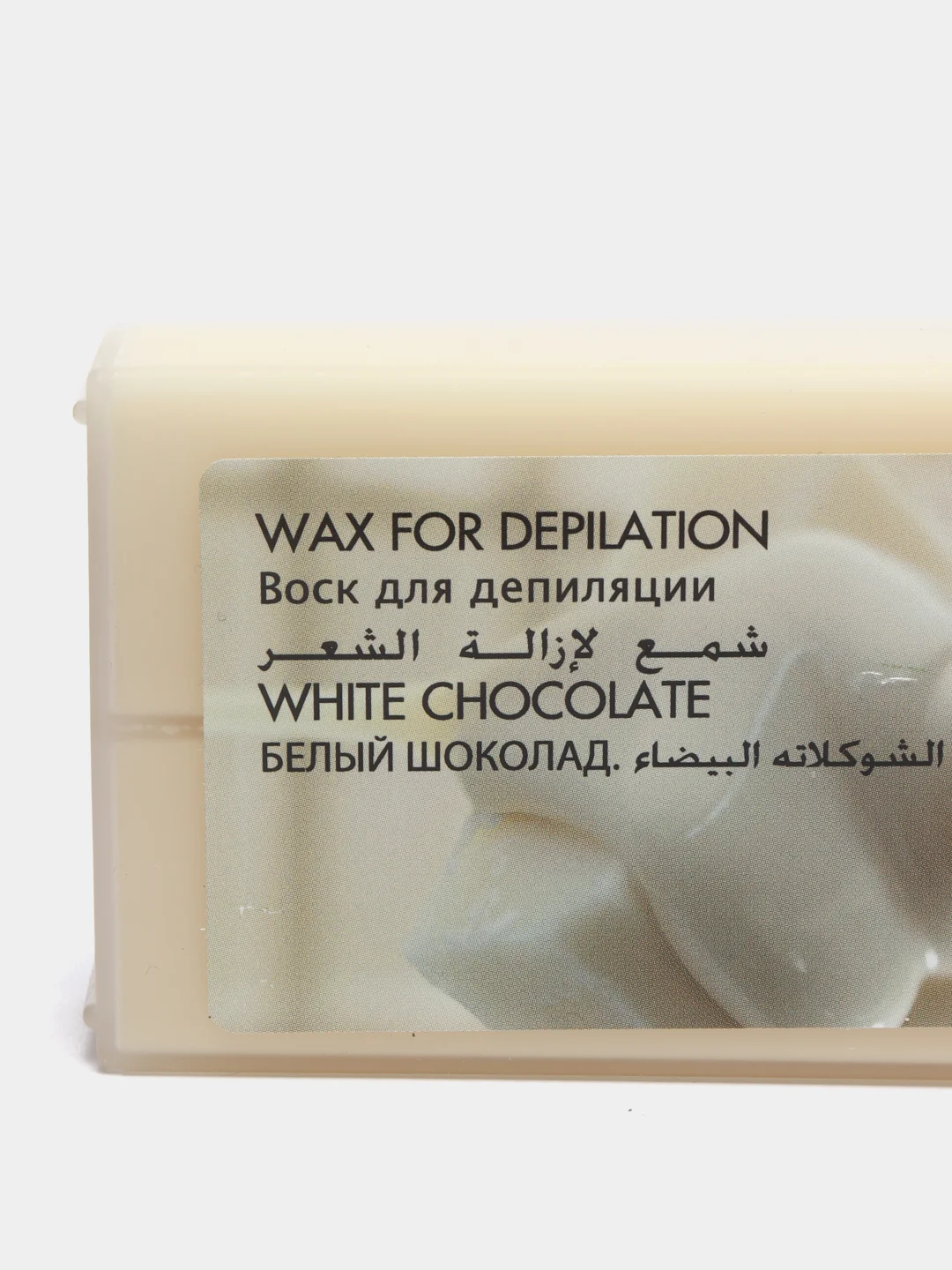 Белый воск в картридже теплый ItalWax, натуральный, белый шоколад, азулен, алое, клубника
