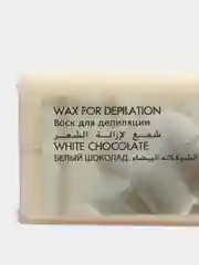 Белый воск в картридже теплый ItalWax, натуральный, белый шоколад, азулен, алое, клубника