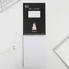Скетчбук "Будь самим собой", А5, 40 л, 100 г/м