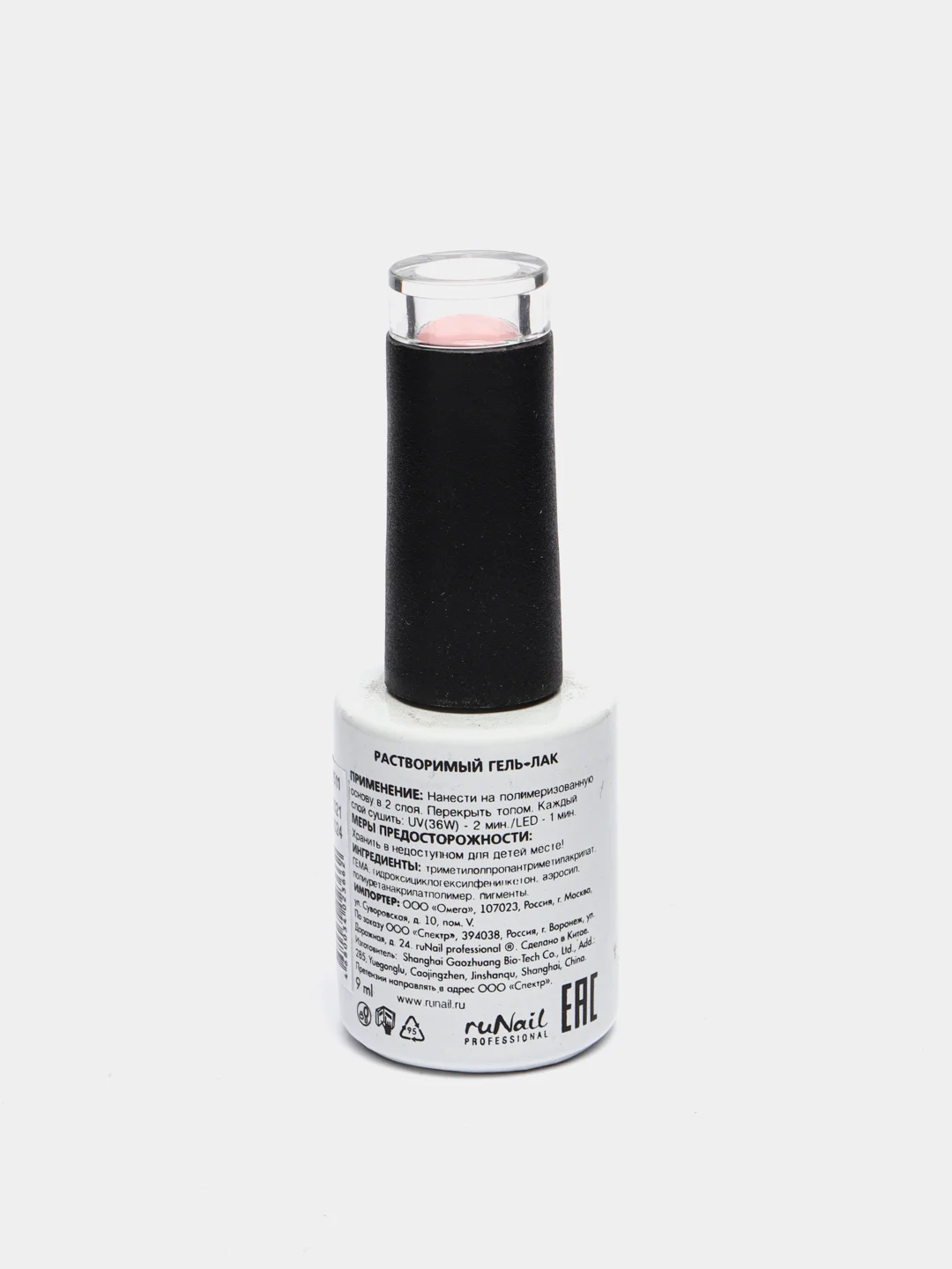 Кораллово-розовый гель-лак INDI laque, 9 мл Runail Professional