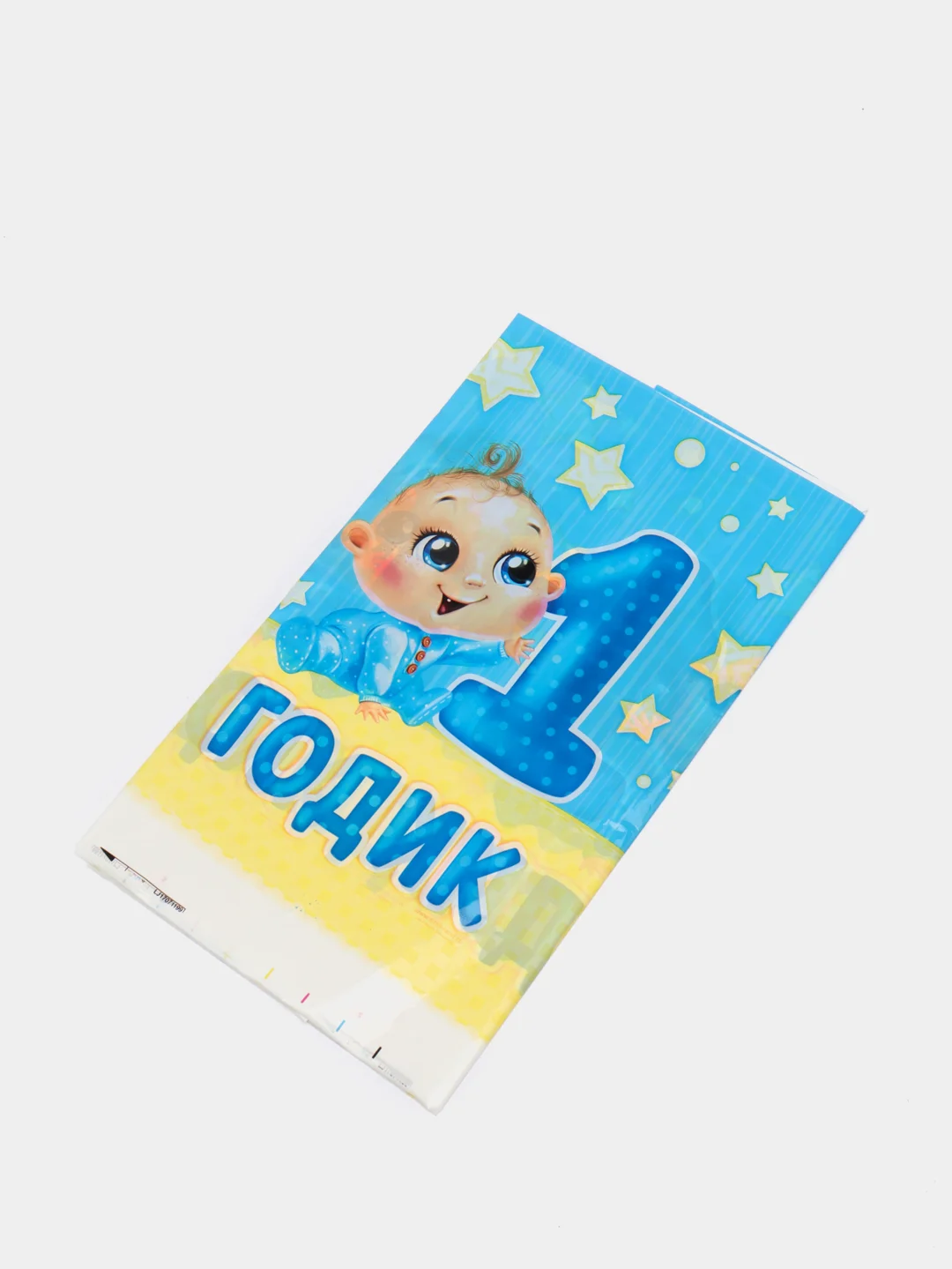 Голубой скатерть "1 годик", 182 х 137 см, 2 цвета