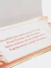 Желтый никах открытка/ Конверт - открытка для денег/Никах/Туй конегез котлы булсын/ Свадьба
