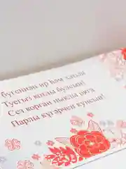 Конфетный никах открытка/ Конверт - открытка для денег/Никах/Туй конегез котлы булсын/ Свадьба