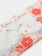 Конфетный никах открытка/ Конверт - открытка для денег/Никах/Туй конегез котлы булсын/ Свадьба