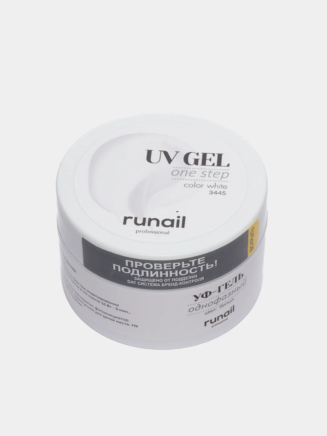 Белый однофазный УФ-гель Runail Professional