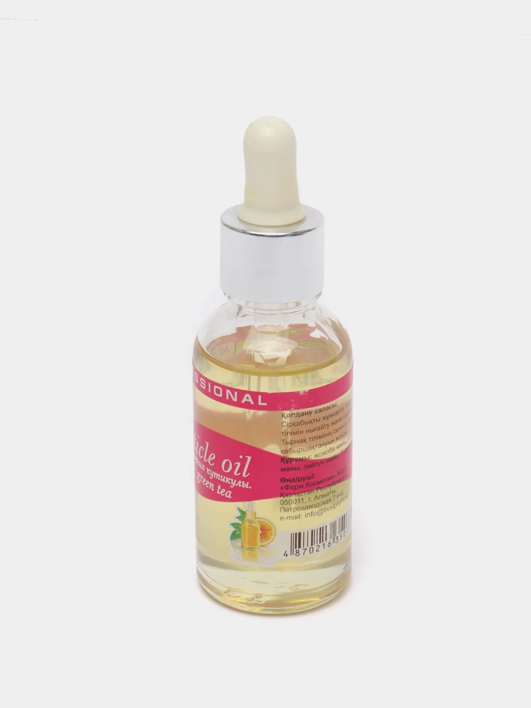Натуральное масло для кутикулы "Апельсин&зеленый чай" Livsi 30 ml