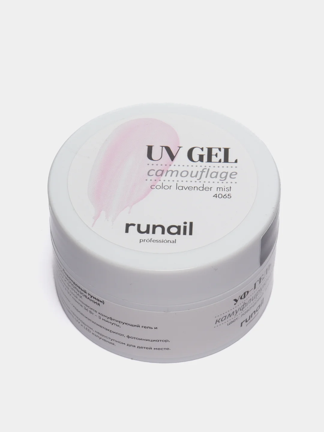 Розовый гель для наращивания/Камуфлирующий УФ-гель Runail Professional
