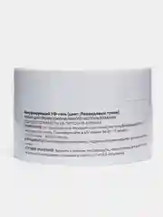 Розовый гель для наращивания/Камуфлирующий УФ-гель Runail Professional