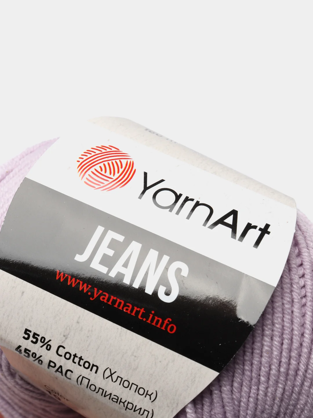 Лавандовый пряжа YarnArt Jeans, 50 г, 160 м