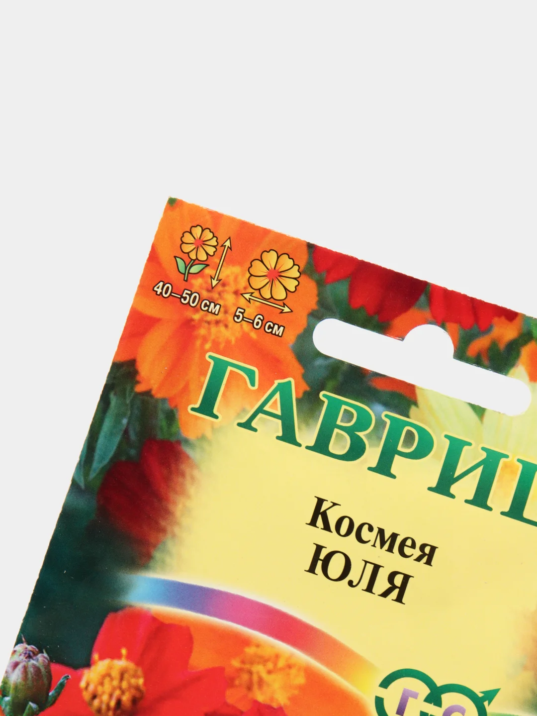 Семена цветы "Космея Юля"