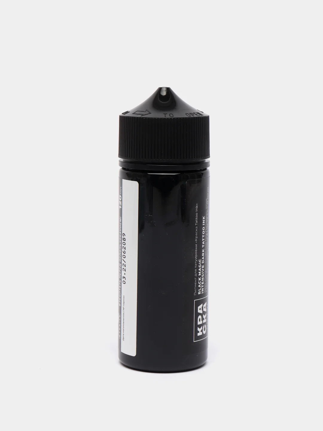 Краска для татуировки BLACK MAGIC intensive dark tattoo ink 120 мл